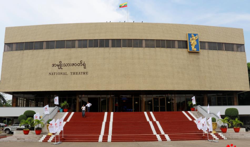 援缅甸国家艺术剧院维修项目 
